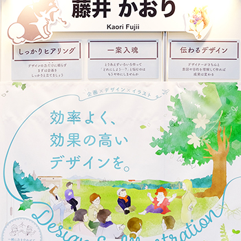 Works グラフィックデザイナー イラストレーター 藤井 かおり Kaori Fujii
